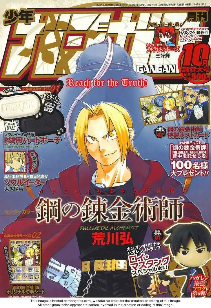 Full Metal Alchemist Chapter 99 1